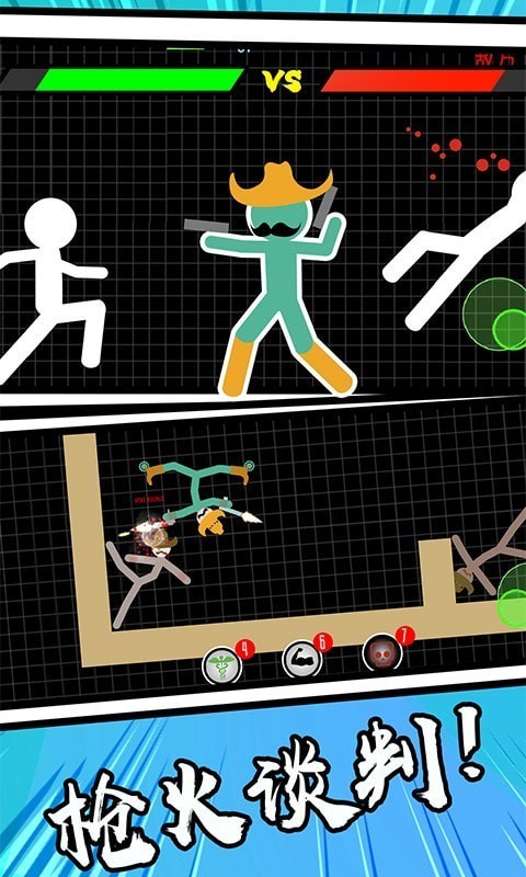 Hero Archer(火柴人游侠)