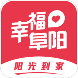 幸福阜阳