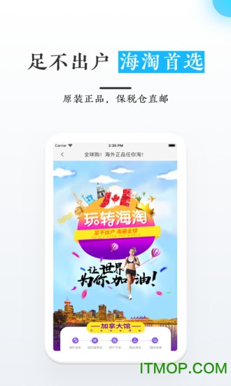 优德医药网