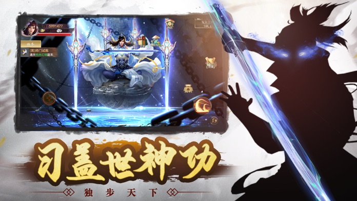 大侠必须死