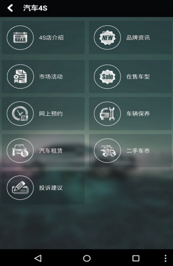 和谐汽车