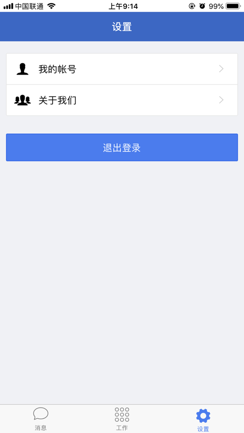萧山监督通