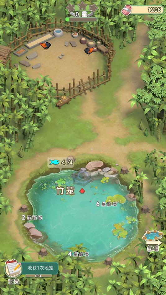 鱼塘
