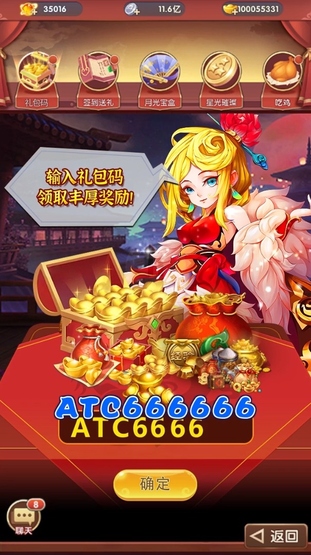 师兄请留步