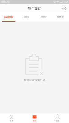 铜牛聚财