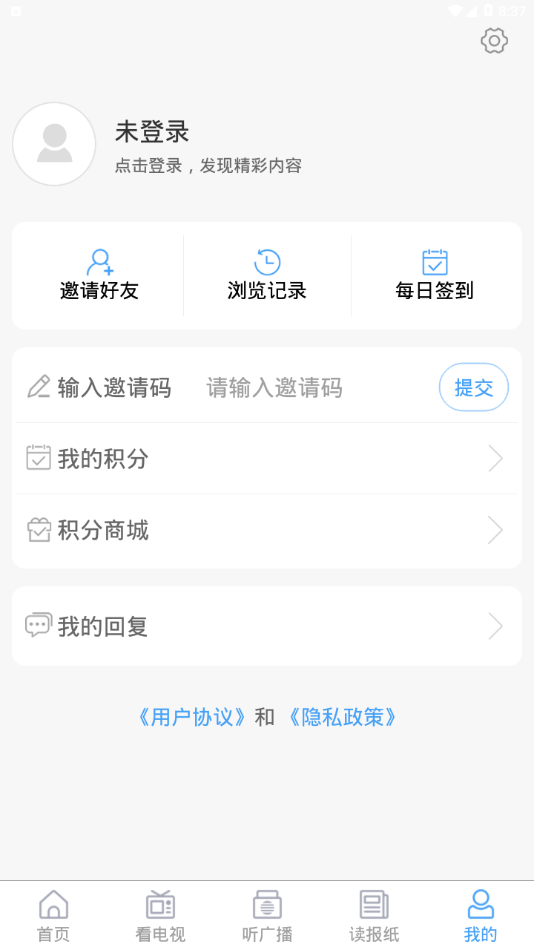 握得莱西 握得莱西