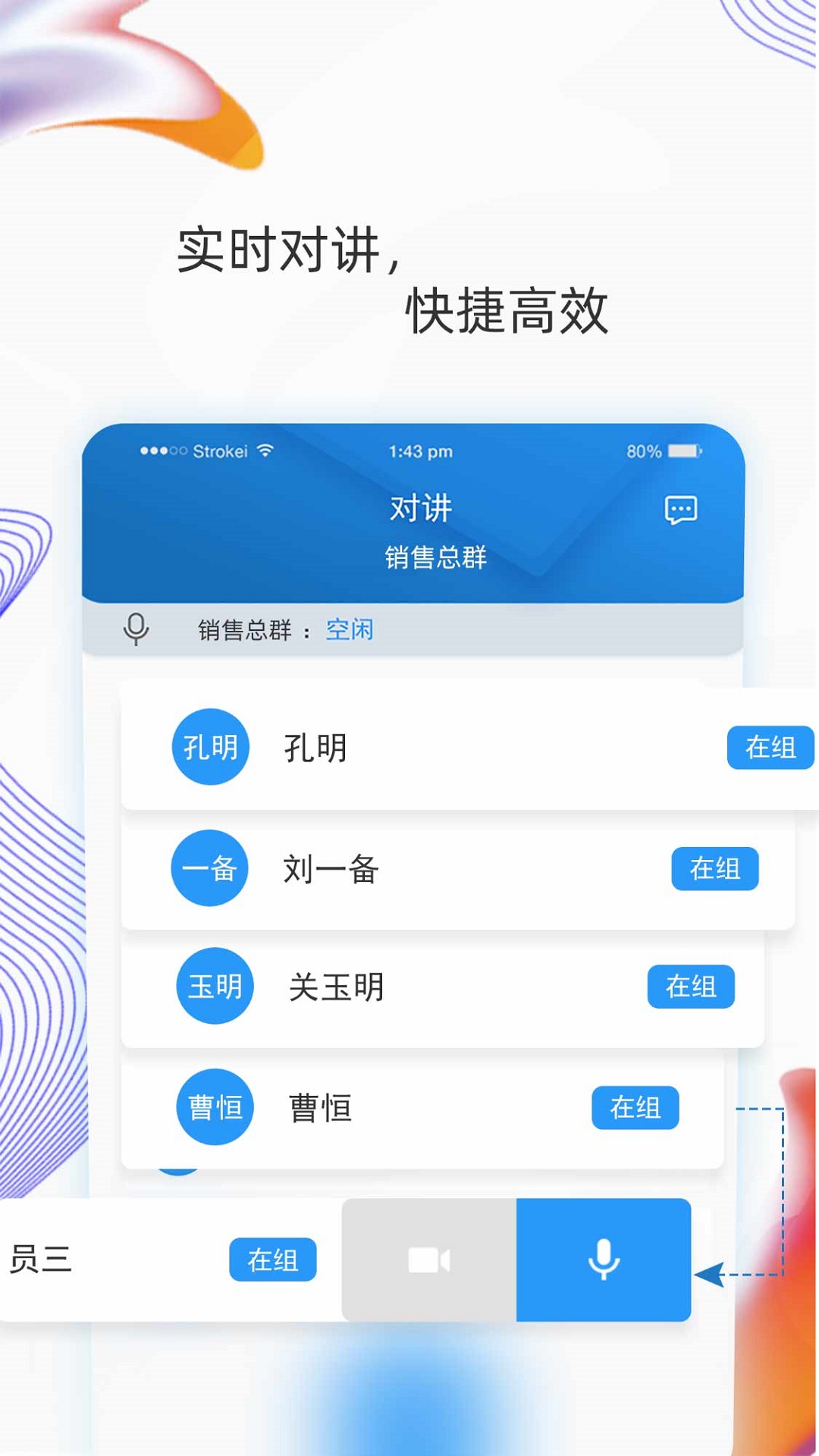 羽书