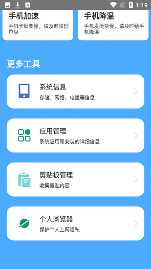 微信秒清专家