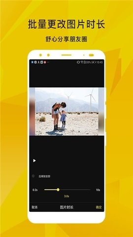 香草视频app