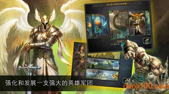 亚瑟英雄传最新版