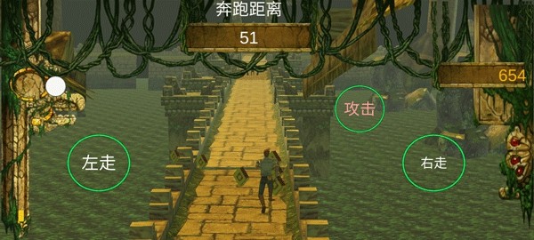 神庙逃亡1手机版