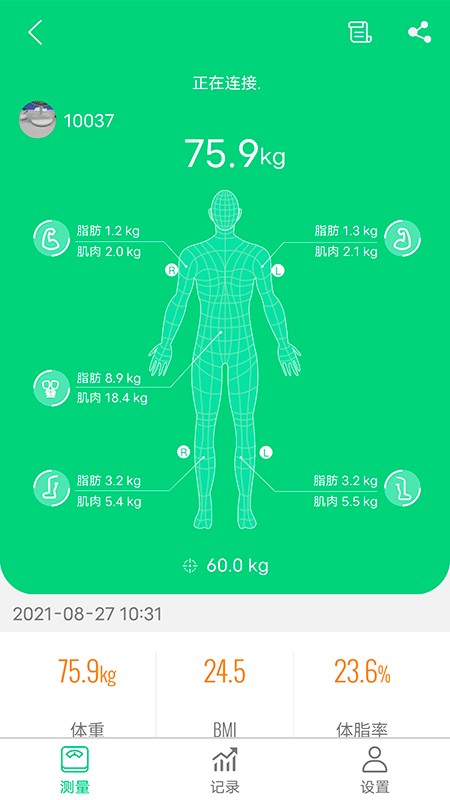 Kingbei Fit最新版