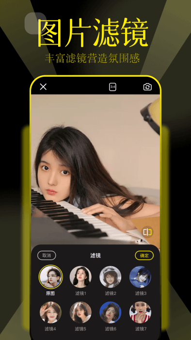 修图软件有哪些