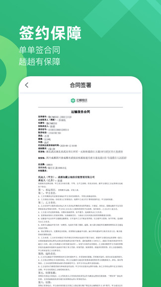 云柚