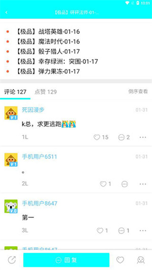 黑侠APK