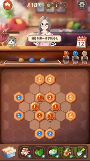 猫语咖啡游戏