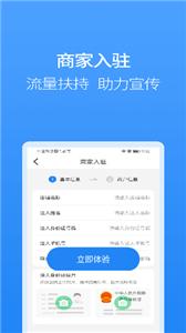 聚牛宝商城