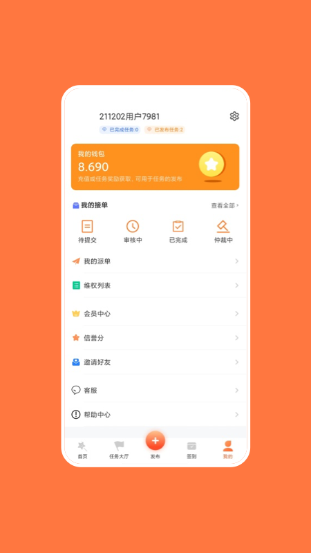 快乐帮