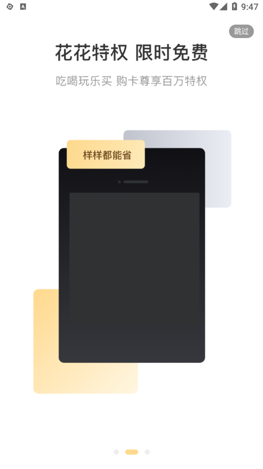 大圣严选