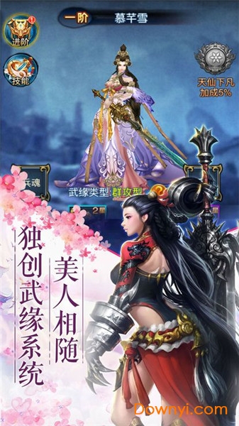 将夜前传：红包版