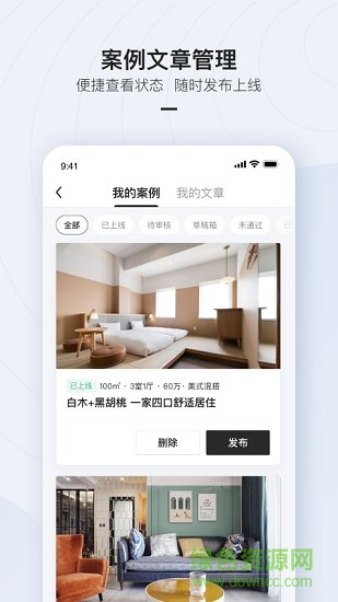 被窝设计