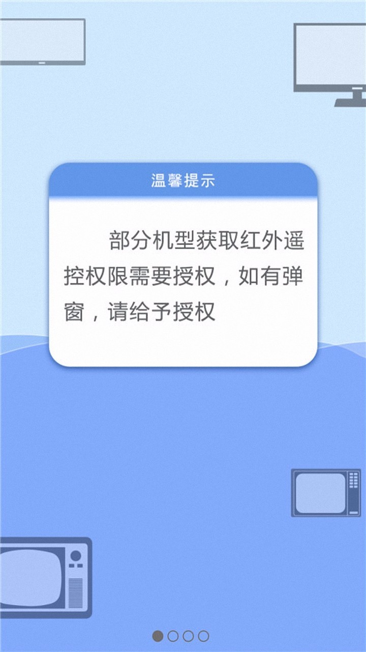 安卓万能播放器