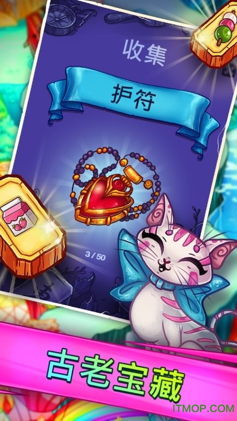 解密寻宝记中文破解版