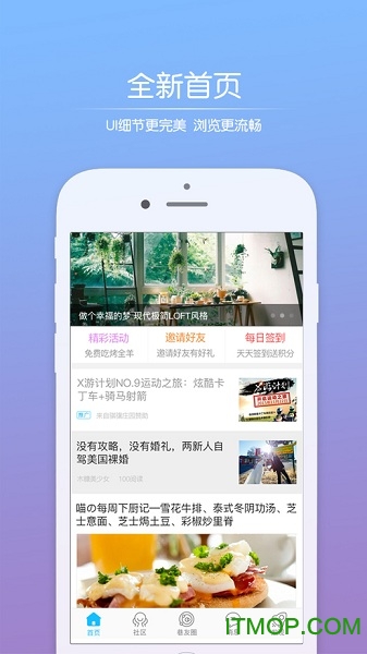 自贡在线苹果版