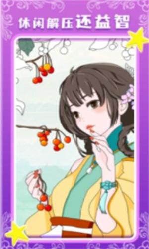 魔力贴纸