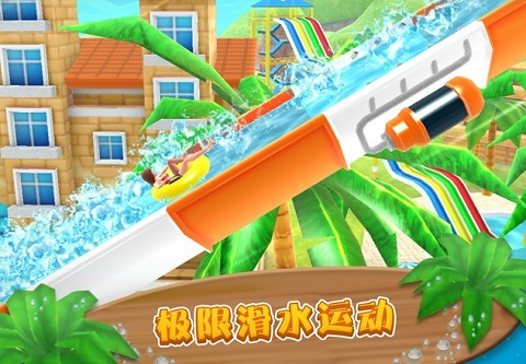 uphill rush官方版