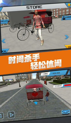 滴滴黄包车