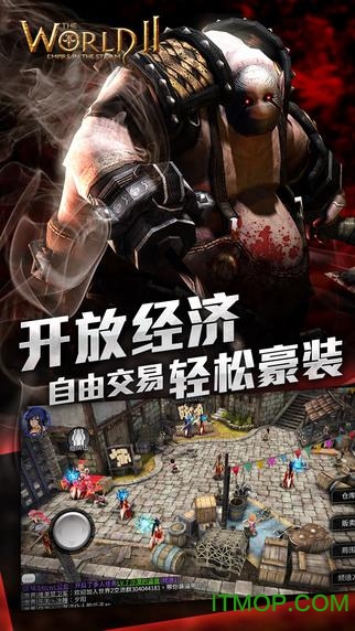世界2风暴帝国ios版
