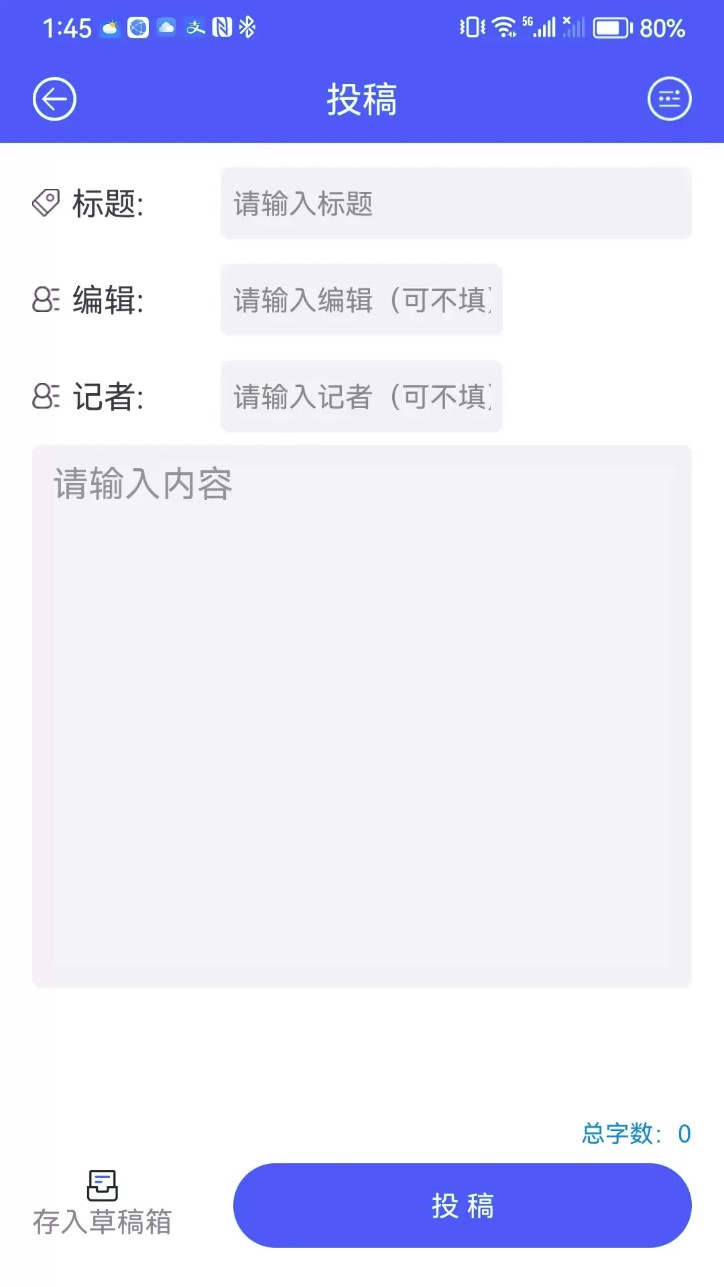 合肥媒体云