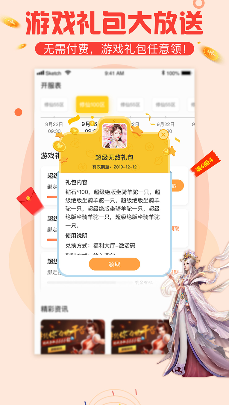 巨乐玩