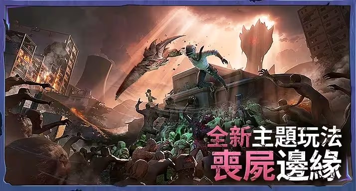地铁逃生冷颜2.9国际服多开框架(PUBG MOBILE)