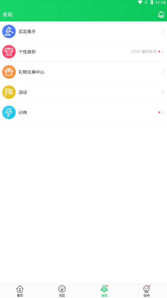 优酷视频加速器