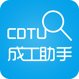 成都工业学院