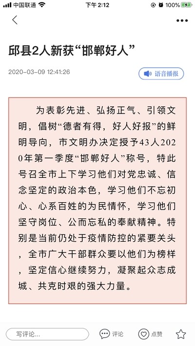 冀云馆陶