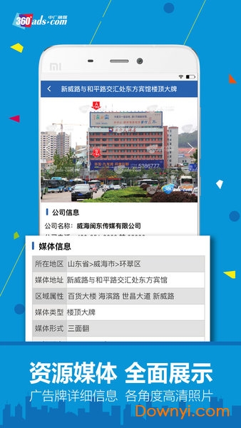 中广融媒