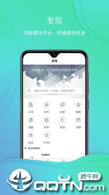白鲸出海
