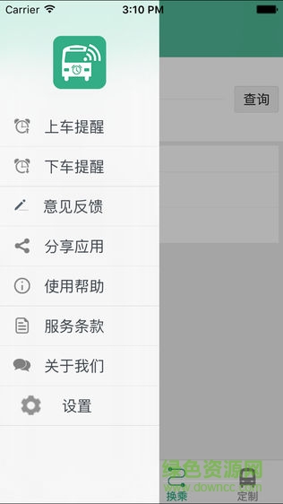 盘锦行app ios
