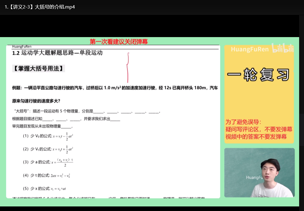 mp4视频播放器