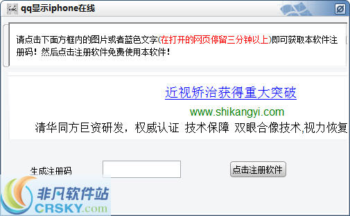 显示ip的qq最新版本