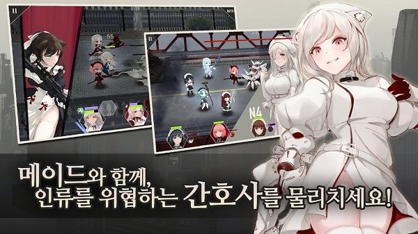 女仆大师手游