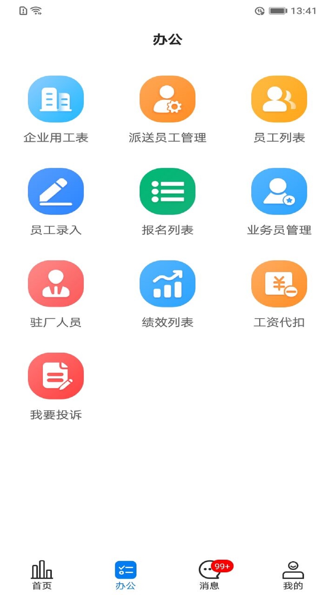 拳皇97金手指版下载手机版
