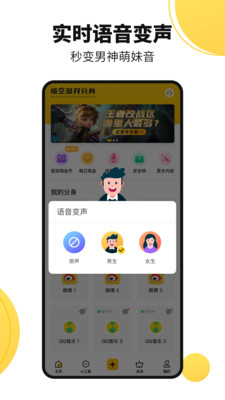 悟空多开分身