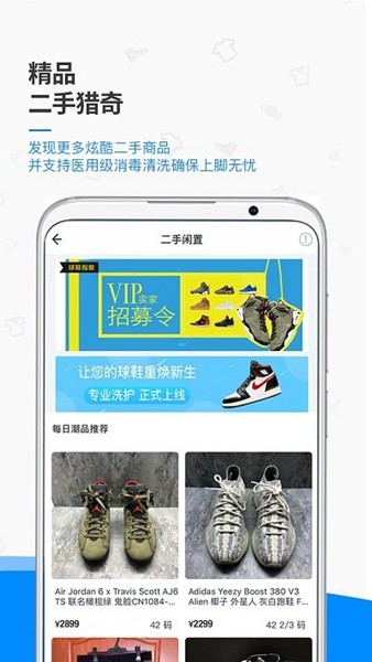 x8盒子 安卓版v2.0.1