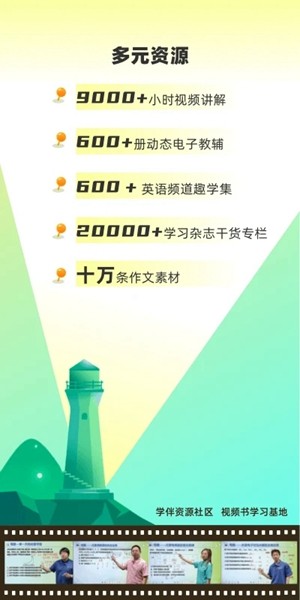 包学习 安卓最新版v5.2.0