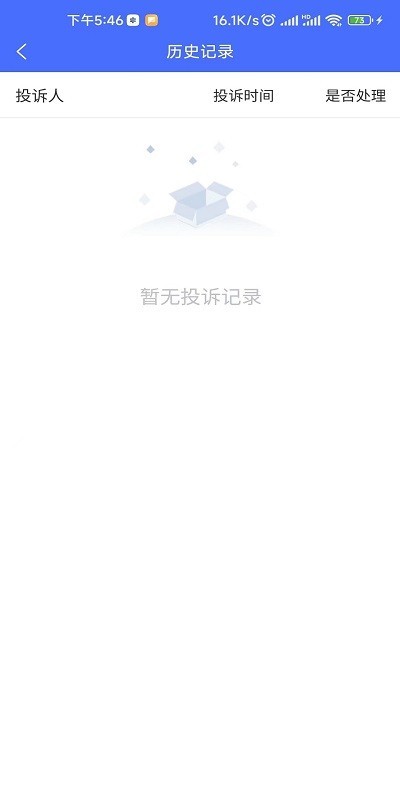 玉景蜀苑官方版