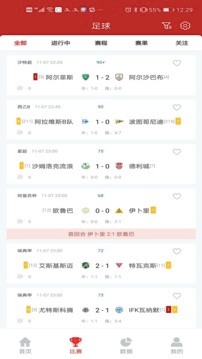 进球哨